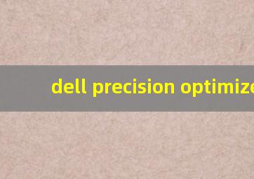 dell precision optimizer